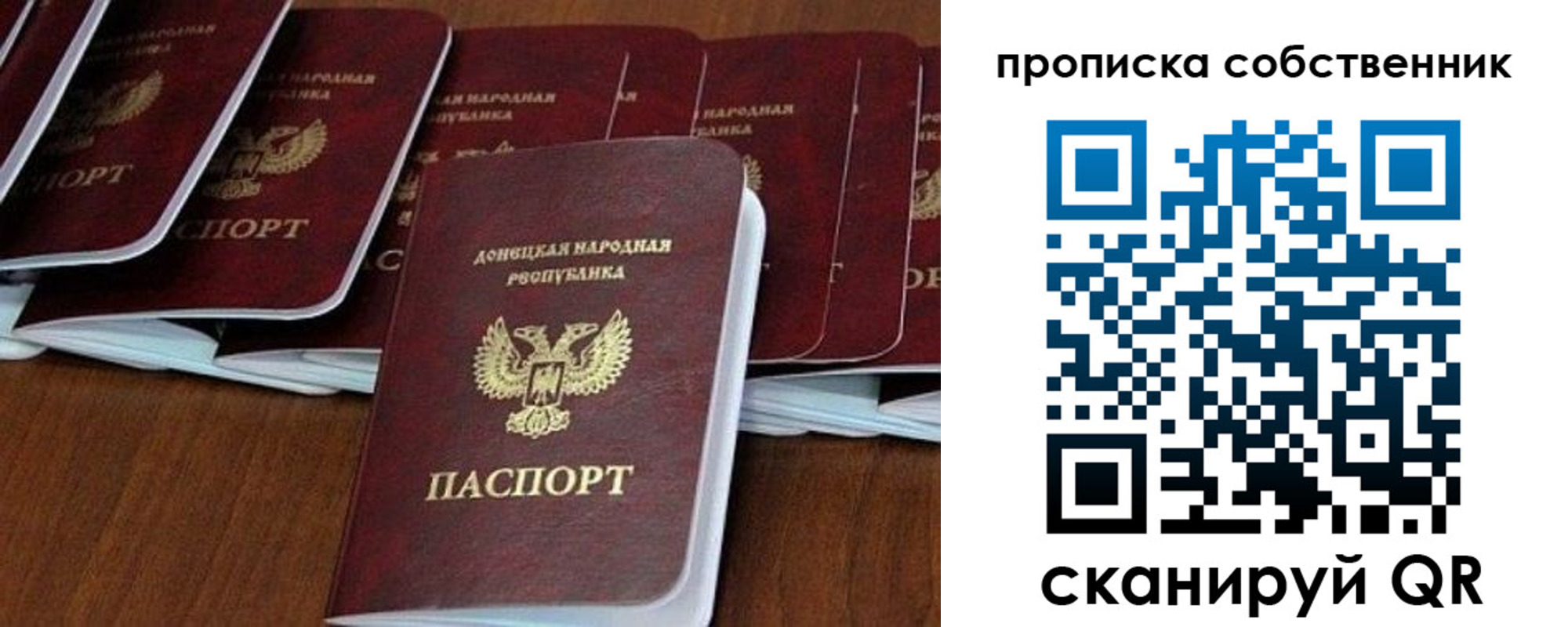 где прописаться в Новопавловске