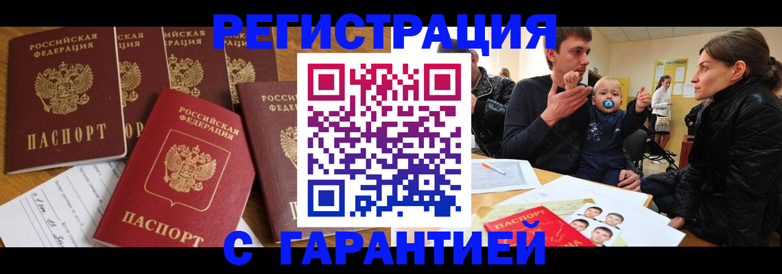регистрация для дет. сада в Новопавловске