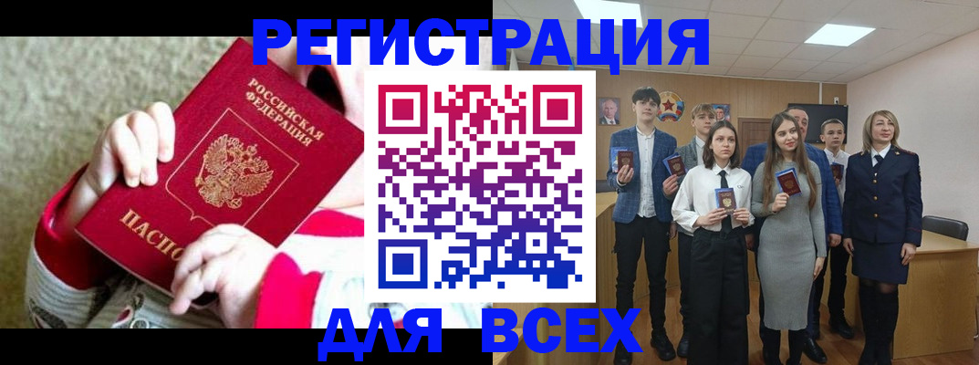 регистрация для дет. сада в Новопавловске